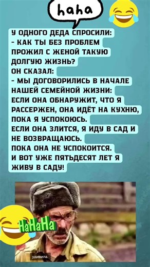 #юмор #смех #мемы #мем #смешно #прикол #ржака #угар #жиза #рекомендации #подкол #шуточка #шутка