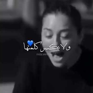 أمي مابعتلها هم...❤ولا بكسر كلمتها...💙ناصيف زيتون حالات واتس/اب