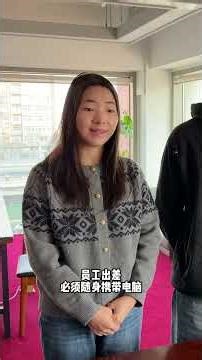 都是规定惹的祸 #搞笑