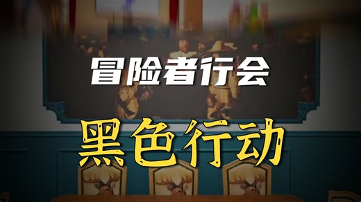 Diceman店长夜话：2026年2月（第1期）