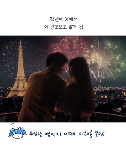 투잡요정 | 오늘은 Poke 이라는 서비스 살펴봤구요 회사 이름은 The Interaction Company of California 사실 엇그제 밤에 clawdbot 잔뜩 찾아보고, 구성도 거의 했는데 이런게 나왔다! 이상의 할 얘기는 사실 없어서 그냥... | Instagram