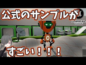 [UE5 Game Production Course] The official sample "StackOBot" is amazing!