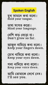 738K views · 3.9K reactions | Keep your eyes #englishlearning #spokenenglish #learnenglish #ielts #education | English Pathshala | Facebook