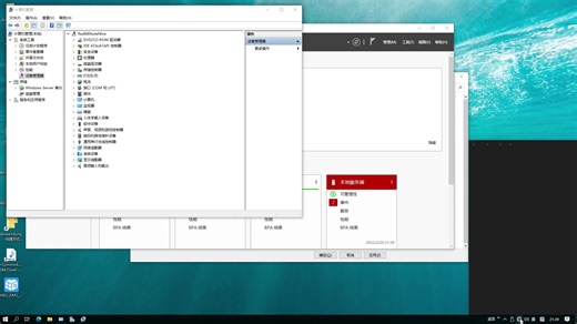 Windows Server 2022 如何更新网卡驱动程序