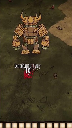 Is it possible to heal Golems with Vortox in Don’t Starve Together #dontstarvetogether #dontstarv...