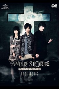 Vampire Stories: Brothers - Movie
