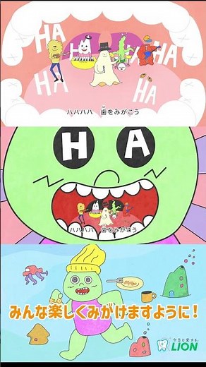 ⋆⸜＼6月4日は #虫歯予防デー 🦷🪥／⸝⋆ライオン株式会社さんと制作した"歯みがきソング”吉田山田の『イ〜ハ〜』に合わせて正しく歯みがきを🪥 #吉田山田 #歯みがき #子供のいる暮らし #子育て