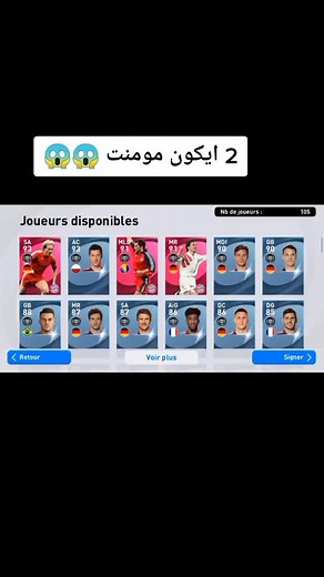 PES 2021 Mobile Gameplay and Player Card Showcase