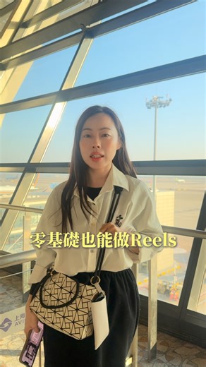 Nicole｜剪輯教學 on Instagram: "零基礎學會剪輯 #剪輯 #開拍"