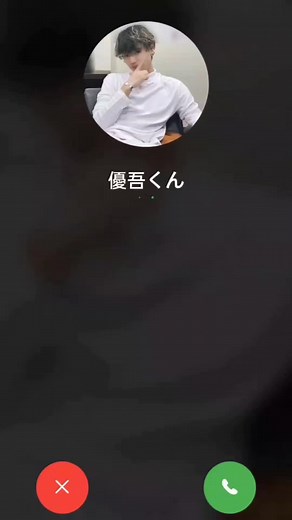 優吾くんの癒し電話ボイス