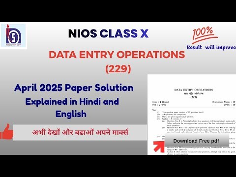 NIOS CLASS 10th Data Entry Operations (229) April 2025 Solved paper|Class 10th Paper #nios #viral