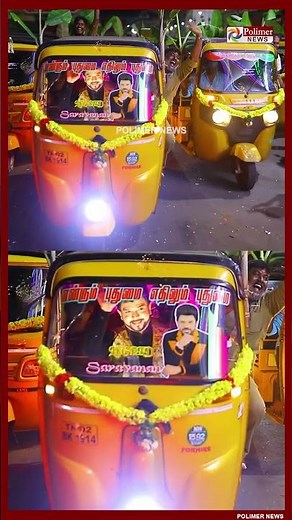 ஆட்டோ ஓட்ட சொல்லி கேட்டதால் ஆட்டோ ஓட்டி அசத்திய லெஜெண்ட் சரவணன் ..!