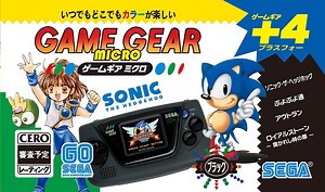 60 Jahre Sega: Den Game Gear Micro könnt ihr euch jetzt vorbestellen • JPGAMES.DE