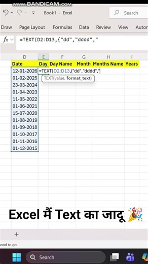 Excel main advance Text kaise use kare #excelhindi #exceltips #exceltutorial