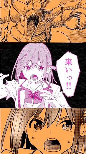 なんで私が特撮ヒーローに!? 大きくなって怪獣と戦う女子高生『ラブコメと怪獣退治の不文律』第3巻発売中！ #巨大化 #ヒロインピンチ