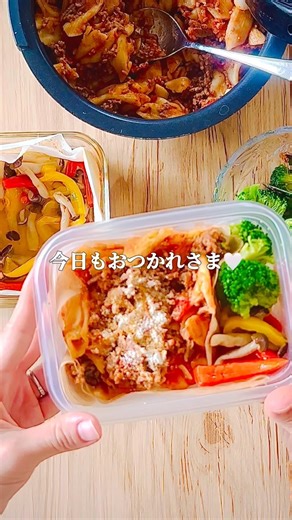 炊飯器で5日分🍝ミートペンネ｜仕事帰りでも10分ごはん#冷凍 #時短 #ワンオペ #節約 #ズボラ #shorts
