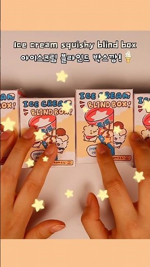 아이스크림 종스 박스깡!🍦 | Ice Cream Paper Squishy Unboxing📦 | 무료도안 Free Template | #DIY #squishy #craft