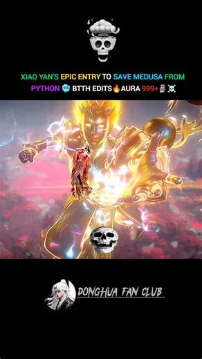 Xiao Yan's Epic Entry To Save Queen Medusa From Python 🥶🔥||#btth #donghua #shortfeed #trollface