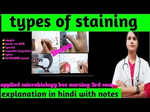 Types of staining -simple,(gram,AFB), capsular (negative),spore,LPCB,KOH mount|| microbiology