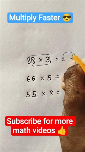 Multiply Faster #mathskills #maths #mathtricks #knowledge #mathematics #education