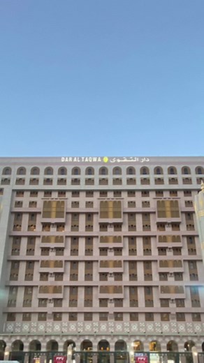 Dar Al Taqwa - Best Boutique Hotel with Stunning Haram View