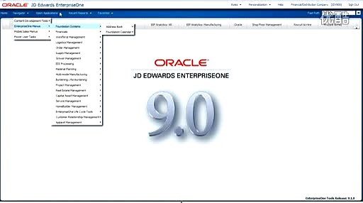 JDE EnterpriseOne 9.1 导航介绍