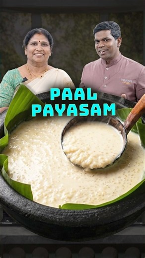 Paal Payasam!