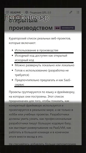 Open Source проекты Python и др. пет проекты Программирование с нуля