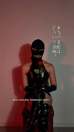 本当の支配って？#質疑応答 #恋愛心理学 #恋愛相談 #引き寄せの法則