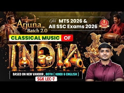 Classical Music of India For SSC MTS 2026 & All SSC Exams 2026 | Arjuna Batch 2.0 | SGK Lec - 7