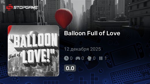 Balloon Full of Love игра | StopGame.ru