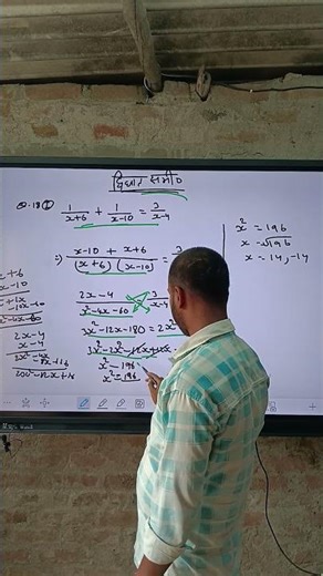 #exam dvighat samikaran