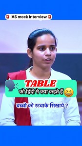 137K views · 2.6K reactions | टेबल को हिंदी में क्या कहते...