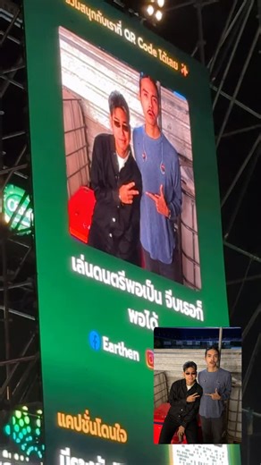 มนัสวีร์ - Manutsawee on Instagram: "แมน เอิ้ด เองจ้า"