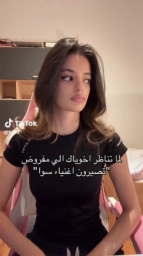 How to Watch the Series 'Asrar Angel' with Subtitles