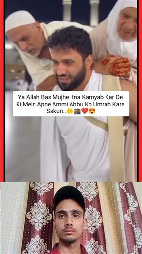 Mashallah sabki ma ko umra..... #viralshort #exe #allah