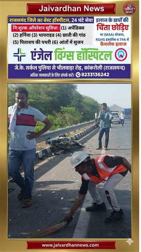 उदयपुर में चीरवा टनल के पास बेकाबू ट्रक ने बाइक को मारी टक्कर, एक की मौत #Udaipurnews #Bikeaccident