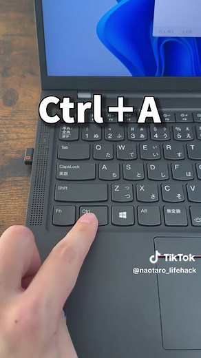 初心者必見！パソコンショートカットキーまとめ