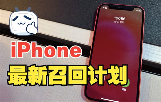 用iPhone12/12pro的兄弟们，赶紧学起来。