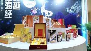 Follow the steps of #Moutai on a journey through time to experience the charm of #Chinese traditions, cultures, fine food, and fine liquor. #MoreInspiration | Moutai China