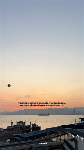 The Sacrifice of Love: Letting Go When It's Not Mutual