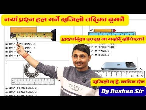 New Exam Qsn about Scale|| EPS TOPIK Exam // By Roshan Sir// #koreanlanguagelearning #epsexam2025
