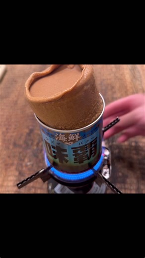 ウェイパーホンデュの作り方