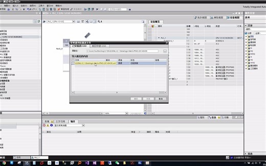 西门子PLC与Datalogic得利捷Matrix读码器Profinet通讯