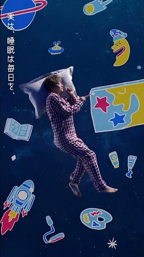 香取慎吾さん出演 ドリエルCM「挑戦しよう、まず寝よう。」篇2024【エスエス製薬】
