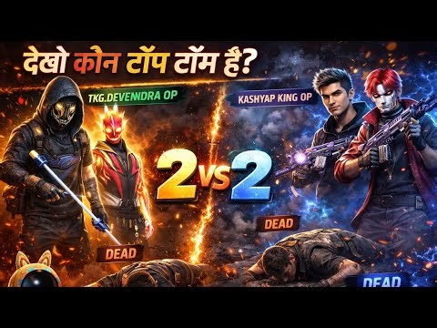 #FreeFireCustomFreeFireCustomMatch#FFCustomRoom#FreeFireBattle#FFCClash#FreeFireSquad#FFCustom😱☠️#