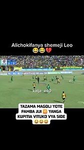 Pamba Jiji 0-3 Yanga SC AZIZ KI KATUPIA MBILI | Yanga SC Newz