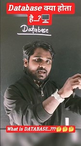 Database Kya Hai? 40 Second Me Full Clear! #Database #SQL #DBMS