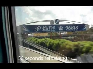 Transrapid Shanghai - Shock after 4:30 Minutes