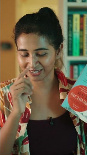 This Book is absolutely worth re-reading. 🤌🏽🤩 | The Book Show ft. RJ Ananthi